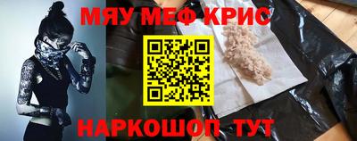 прущая мука Кунгур