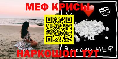 соль курить ск Кумертау
