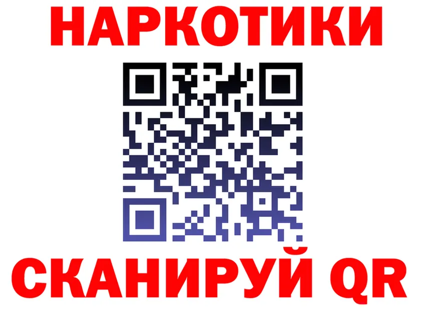 APVP СК ТОР дарк нет мега Жуковский