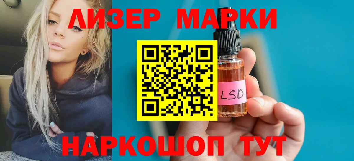 LSD-25 экстази  Вход с VPN  ЛСД экстази ecstasy  Жуковский  ОМГ ОМГ   ЛСД экстази кислота 