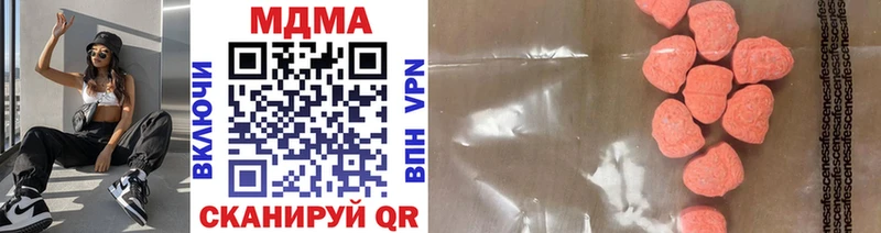 MDMA кристаллы  цены наркотик  Жуковский 