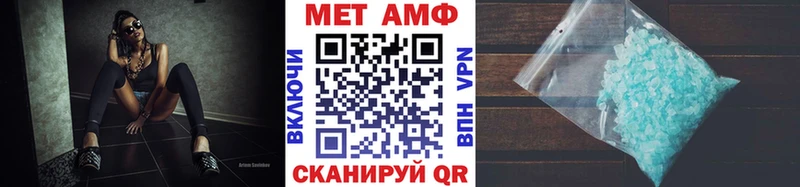 дарнет шоп  Жуковский  Метамфетамин винт 