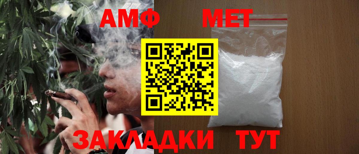 Жуковский  Метамфетамин витя  Метамфетамин витя  Вход с VPN 