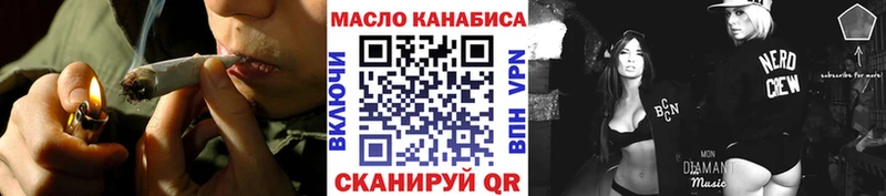 ТГК концентрат Жуковский